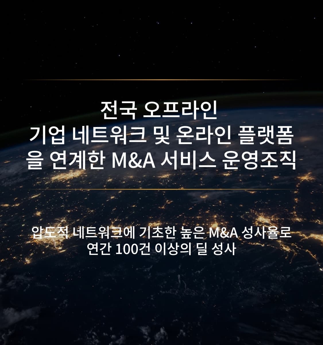 Network Mobile